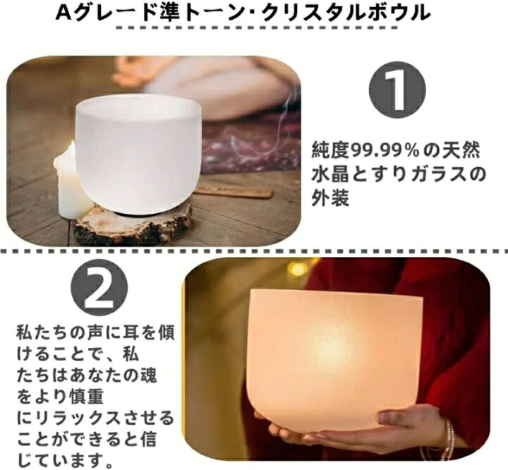 楽天市場】[楽天3位]クリスタルボウル シンギングボウル クリスタル 