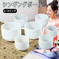 [楽天3位]クリスタルボウル シンギングボウル クリスタル 楽器 ヨガ クリスタルボール クリスタルシンギ…