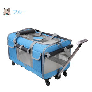 Petilet キャリーバッグ ペットキャリー 猫用 透明 キャリー 猫 犬用ソフトクレート 猫 抱っこ紐 犬のキャリアバックパック 犬用おでかけ用品 猫用カート 飛び出し防止 通院 散歩 旅行 猫用 小