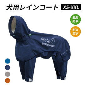 [楽天2位]犬 イージー レインコート 中型犬 大型犬 犬用レインコートウェアハーネス レインポンチョ レインウェア 雨具 カッパ ドッグ ドッグウェア 犬服 雨 透湿 撥水 犬用 雨具 反射テープ付き 散歩 出かけ用 反射材料 安全 通気 着せやすい リード穴 耐久