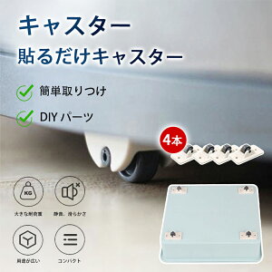 SLX^[ Se[vLX^[ 4Zbg LX^[ Œr LX^[ Ƌ ړ \邾 LX^[ S~ fXN [ ʃe[v 傫ȑω׏d É 炩 DIY p[c 