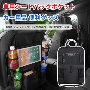 ԗp[|Pbg 㕔Ȏ[obO J[pi ֗ObY V[gobN|Pbg iPad[\  h h ϋv ȒPݒu @\ e