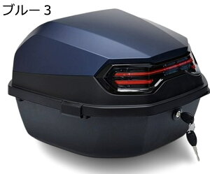 バイク リアボックス トップケース バイクボックス バイク用ボックス ヘルメット入れ 着脱可能式 大容量 旅行 汎用 PP製 夜間警告灯付き ベース付き バイク用収納BOX バイクリアキャリア 夜