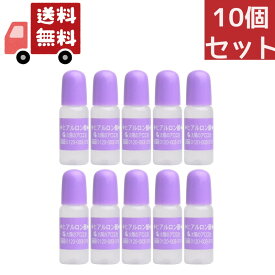 送料無料 10個セット 太陽のアロエ社 ヒアロビューティー ヒアルロン酸原液 10ml スキンケア【4562270778103】 【代引不可】