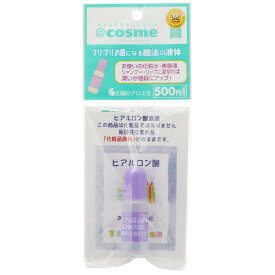 送料無料 50個セット 太陽のアロエ社 ヒアロビューティー ヒアルロン酸原液 10ml スキンケア【4562270778103】 【代引不可】