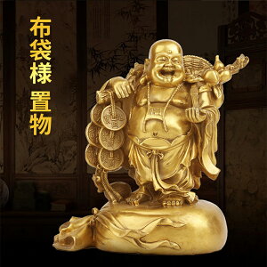 布袋様 置物 金運 祈願 風水グッズ 布袋 さん 置物 七福神 グッズ ハッピーブッダ 玄関 縁起 縁起物 金運祈願 開運祈願 通販 風水 2024 銅製 招財布袋 大