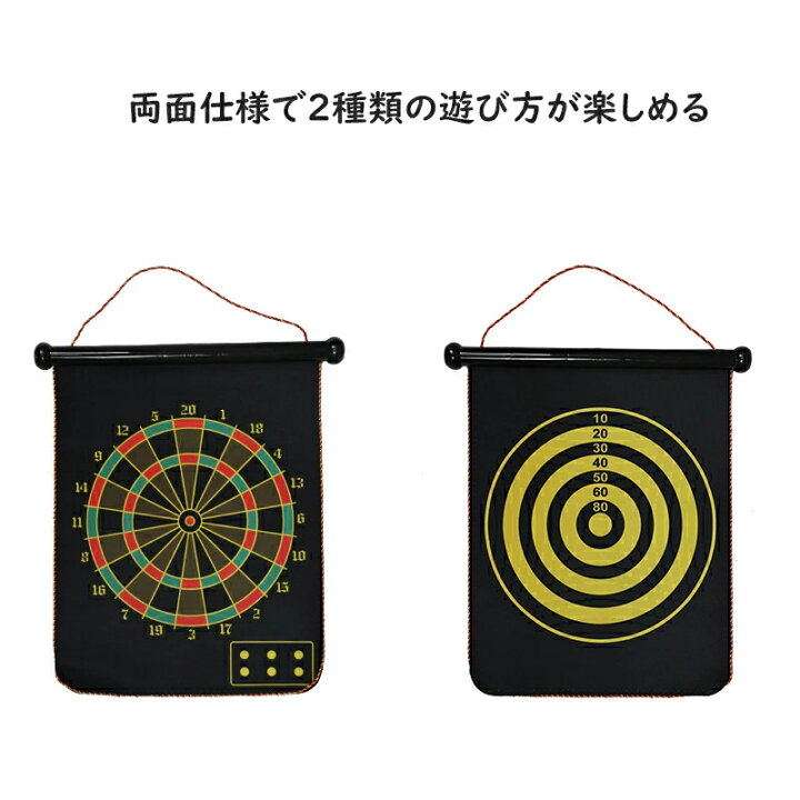 楽天市場】ダーツ おもちゃ マット スタンド チップ 矢 タングステン 