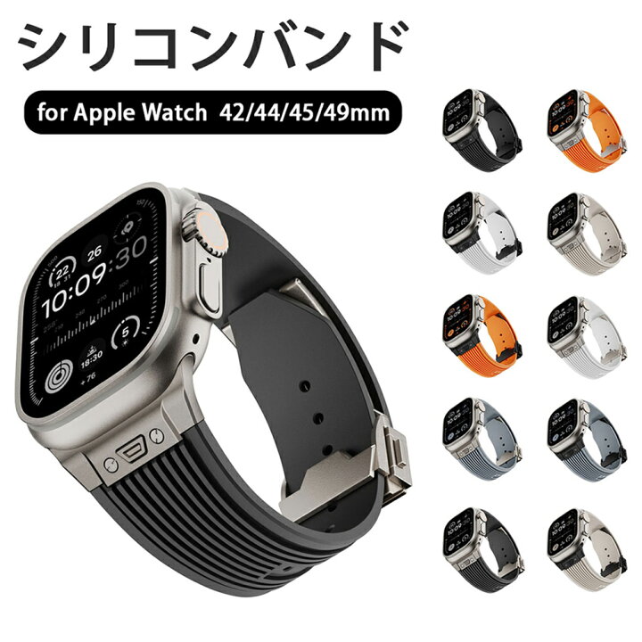 楽天市場】アップルウォッチ バンド ベルト シリコン スポーツ 