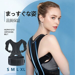 骨盤ベルト 骨盤矯正 骨盤 ゆがみ 矯正 グッズ 腰 ベルト クッション コルセット 改善 骨盤矯正ベルト 腰ベルト E-08