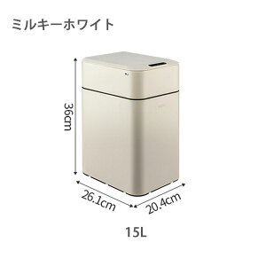自動センサーゴミ箱 ゴミ箱 15L 自動開閉式 センサー付き インナーボックス付き Type-C充電式 IPX4防水 臭わない 両開き 蓋つき 非接触 全自動 センサー 触れない ダストボックス ごみ箱 キッチ