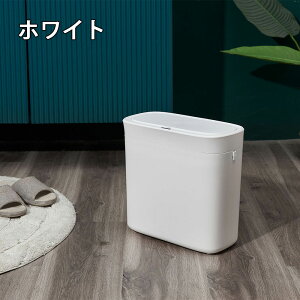 自動センサーゴミ箱 ゴミ箱 16L 自動開閉式 センサー付き 充電式 IPX4防水 臭わない 蓋つき 非接触 全自動 センサー 触れない ダストボックス ごみ箱 キッチン