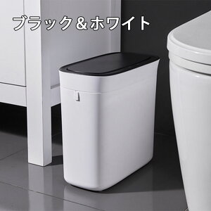 自動センサーゴミ箱 ゴミ箱 16L 自動開閉式 センサー付き 充電式 IPX4防水 臭わない 蓋つき 非接触 全自動 センサー 触れない ダストボックス ごみ箱 キッチン