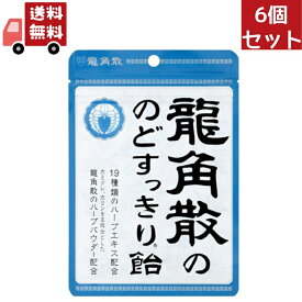 送料無料 6個セット 龍角散ののどすっきり飴 88g お菓子 キャンデ 【代引不可】