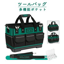 楽天市場】工具バッグ 自立の通販