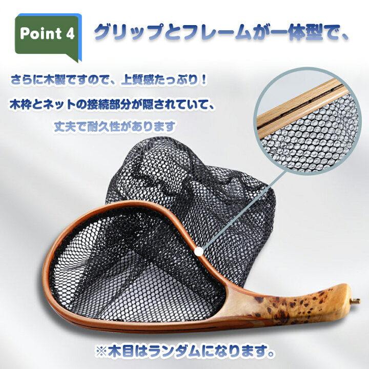 楽天市場】ランディングネット ラバーネット 木製 渓流サイズ トラウト 