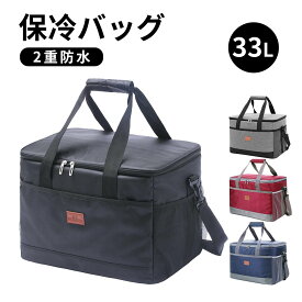 クーラーボックス 保冷バック 33L 部活 泊まりキャンプ ソフトクーラー クーラーバッグ キャンプ アウトドア 屋外 軽量 ソフトクーラーボックス バッグ 部活 保冷力 アンドマイセルフ