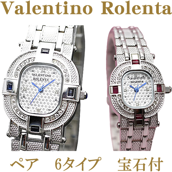 楽天市場】Valentino Rolenta ペアウォッチ3色19480円（税込）【正規品