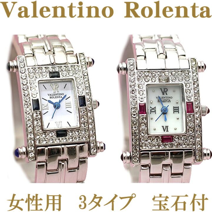 【大特価!!】 バレンチノ ロレンタ VALENTINO ROLENTA 腕時計 レディース asakusa.sub.jp