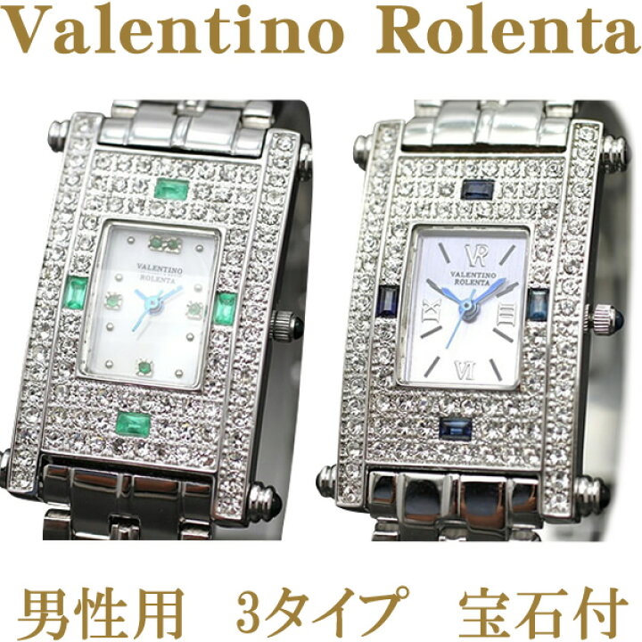 楽天市場】Valentino Rolenta メンズウォッチ3色11800円（税込）【正規  