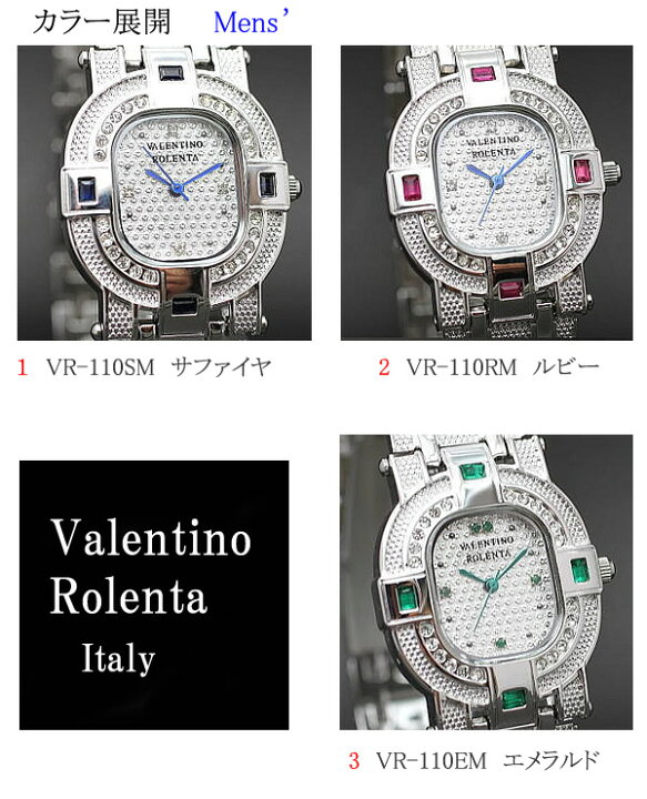 楽天市場】Valentino Rolenta メンズウォッチ3色11800円（税込）【正規 