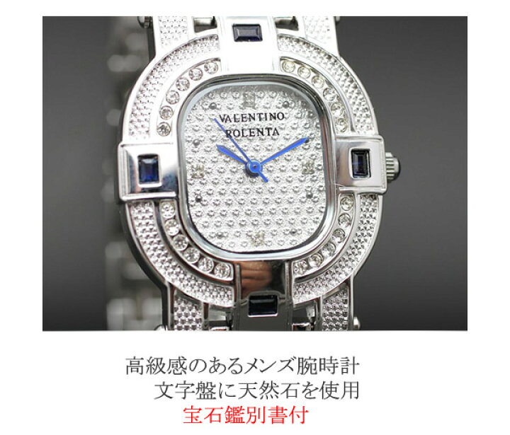 楽天市場】Valentino Rolenta メンズウォッチ3色11800円（税込）【正規 