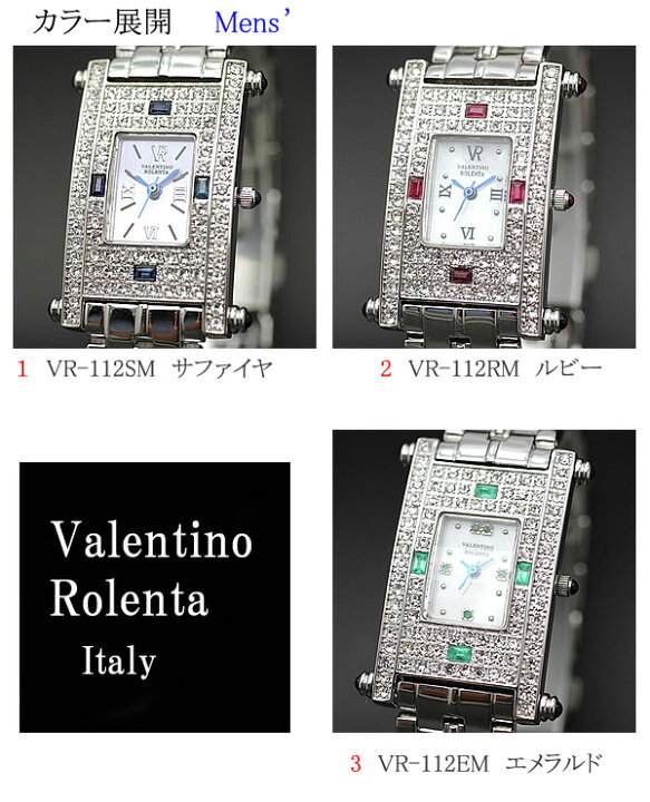 楽天市場】Valentino Rolenta メンズウォッチ3色11800円（税込）【正規 