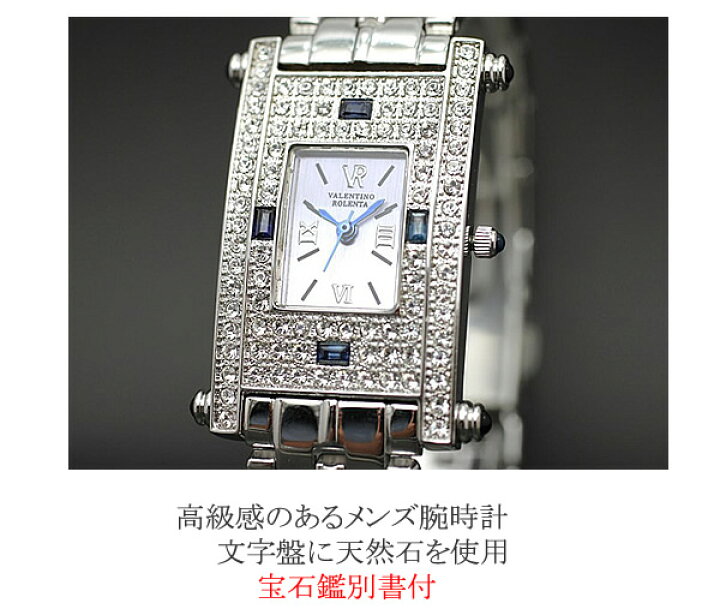 楽天市場】Valentino Rolenta メンズウォッチ3色11800円（税込）【正規  