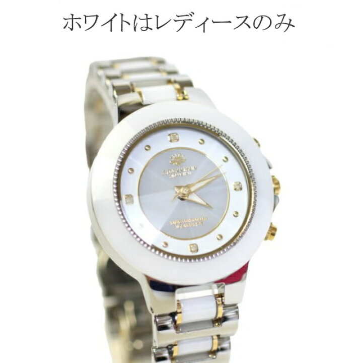 楽天市場】レディースウォッチ ジョンハリソン ソーラー電波腕時計J  