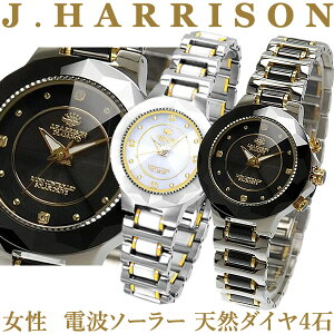 fB[XEHb` Wn\ \[[dgrvJ.HARRISON (JH-024-L) xgt@Εiۏ؏t@rv v@_C@ ޏ  a v[g Mtg@