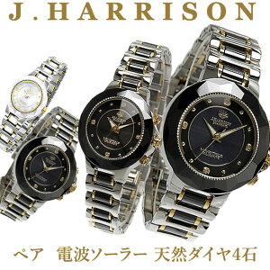 yAEHb` Wn\ \[[dgrvJ.HARRISON (JH-024pair) xgt@Εiۏ؏t@rv v @_C@yA Jbv a v[g Mtg@