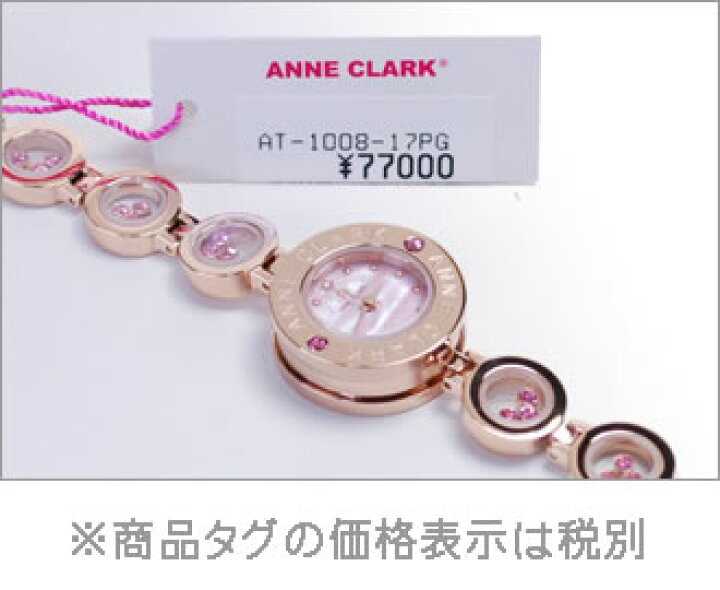 楽天市場】アンクラーク時計 ムービングストーン ブレスウォッチ