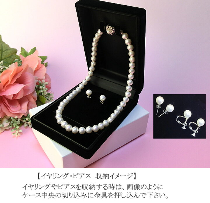 楽天市場】日本製国産天然貝核貝 パールネックレスセット【18000円 