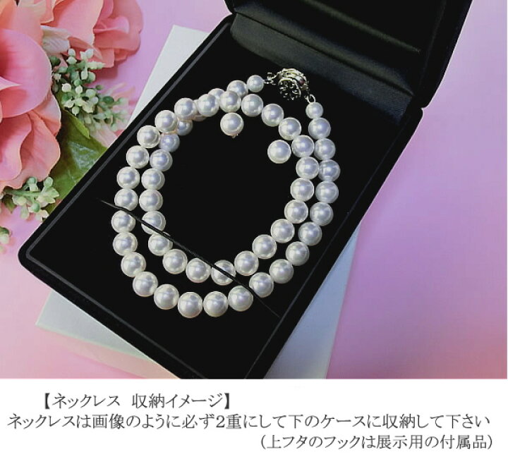 楽天市場】日本製国産天然貝核貝 パールネックレスセット【18000円 