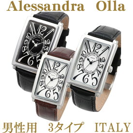 アレサンドラオーラ メンズウォッチ全3色 (A-O4500) 【￥48000（税別）⇒￥3970（税込）　約90%OFF】【本革ベルト】【アレサンドラオーラ 腕時計】【Alessandra Olla】【アレッサンドラオーラ 時計】