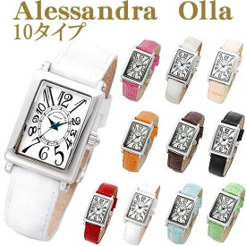 アレサンドラオーラ レディースウォッチ全10色 (AO1500-18) 【￥45000（税別）⇒￥3970（税込）約90%OFF】【アレサンドラオーラ 腕時計】【Alessandra Olla】【アレッサンドラオーラ 時計】