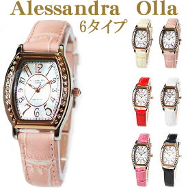 【新作】アレサンドラオーラ レディースウォッチ全6色(A-O1850) 【￥34000（税別）⇒￥3970（税込）約90%OFF】【アレサンドラオーラ 腕時計】【Alessandra Olla】【アレッサンドラオーラ 時計】