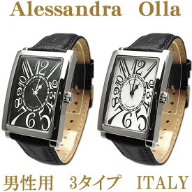 アレサンドラオーラ メンズウオッチ 3色52800円⇒3970円（税込）【アレサンドラオーラ 腕時計】【Alessandra Olla 腕時計】【アレッサンドラオーラ 時計】(ao4500-150018)（PW-AO）【メーカー保証付】【4年電池】楽天スーパーセール・お買い物マラソン