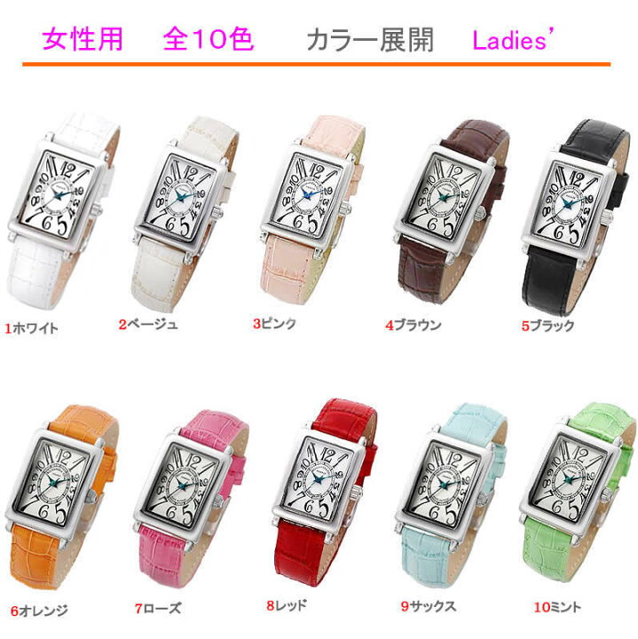 楽天市場】アレサンドラオーラ レディースウォッチ全10色 (A-O150 