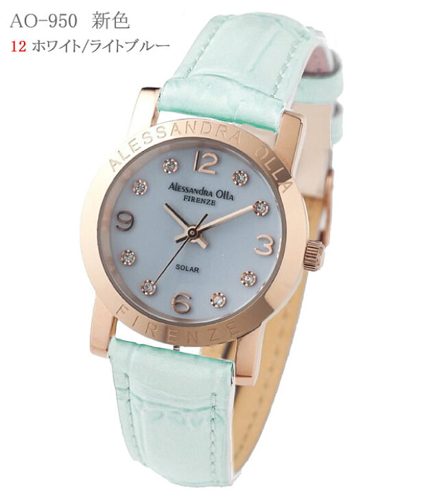 アレサンドラオーラレディースウォッチ2色