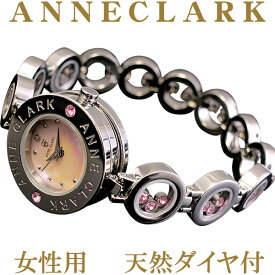 アンクラーク時計 ムービングストーン ブレスレット ウォッチシルバー×ピンクシェル【AT-1008-17】【￥72000（税別）⇒￥12800（税込）】 レディース腕時計 【ANNE CLARK】【アンクラーク 腕時計】【天然ダイヤ】【ANNE CLARK時計】【正規品】