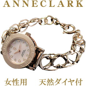 アンクラーク時計 オープンハート ブレスレット ウッチピンクゴールド×ピンクシェル【AN-1021-17PG】【新品・正規品】 レディース腕時計 【ANNE CLARK】【アンクラーク 腕時計】【天然ダイヤ】【ANNE CLARK時計】【正規品】