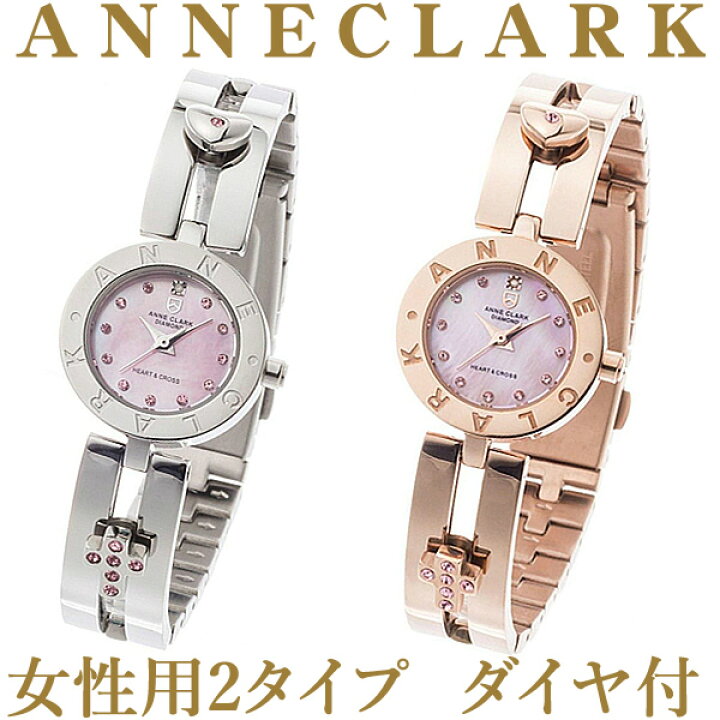 楽天市場】アンクラーク時計 チャーム付ブレスレット ウォッチ【2 