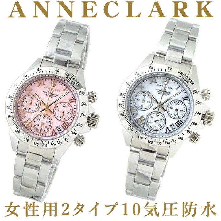 楽天市場】アンクラーク時計 クロノグラフ ウォッチ 【2カラー】【AU 