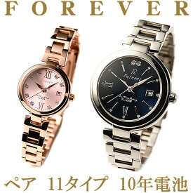楽天市場 フォーエバー レディースウォッチ7色30800円 10800円 送料無料 フォーエバー 腕時計 Forever 腕時計 Forever時計 Fl1201 Fgfl 1201 正規品 メーカー保証付 10年電池 10気圧防水 楽天スーパーセール お買い物マラソン 販売数5000個突破