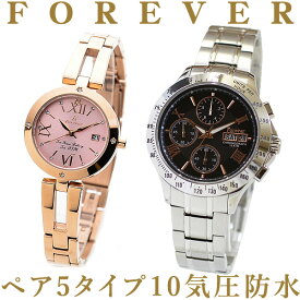 楽天市場 Forever 21 腕時計 の通販