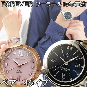 �y�y�V1�ʁz�y10�N�d�r 10�C���h���z�t�H�[�G�o�[ �y�A�E�I�b�`�@�y�A�[�Ł�19800�~�i�ō��j�y�t�H�[�G�o�[ �r���v�z�yFOREVER �r���v�z�yForever���v�z(FGL1201) (fgl-1201)�y���K�i�z�y�V�R�_�C����