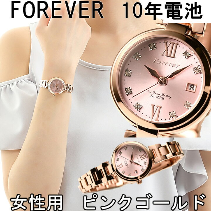 楽天市場】【楽天1位】【10年電池 10気圧防水】フォーエバー 