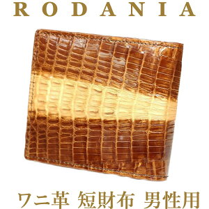 ijpj@Zz@_jAjv uEijRODANIA 214ōiEJC}NR