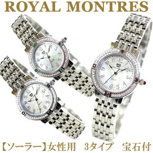 Royal Montres \[[ fB[XEHb`3FyVo[z126000~19980~iōjyKizyۏ؏tzyΊӕʏtz yCgXrvzRM-0015-SL