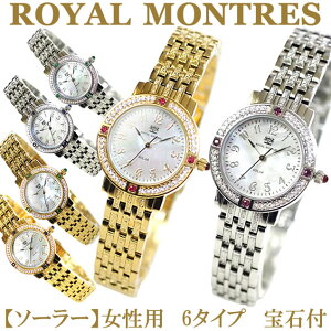 Royal Montres \[[ fB[XEHb`6FyVo[zyS[hzyKizyۏ؏tzyΊӕʏtz yCgXrvz RM-0015--L-SYUUGOU